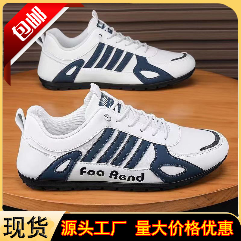 Men's Spring New Leather Surface Comfortable Soft Sole Breathable Casual Sports Shoes Trendy Match Men's Shoes