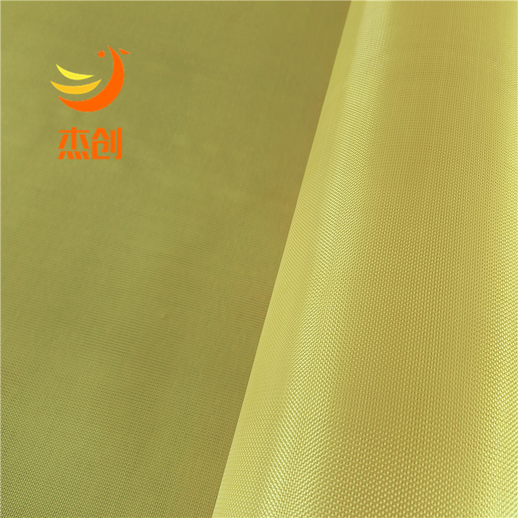 凯夫拉布 400D平纹斜纹90克100克110克小丝束芳纶布