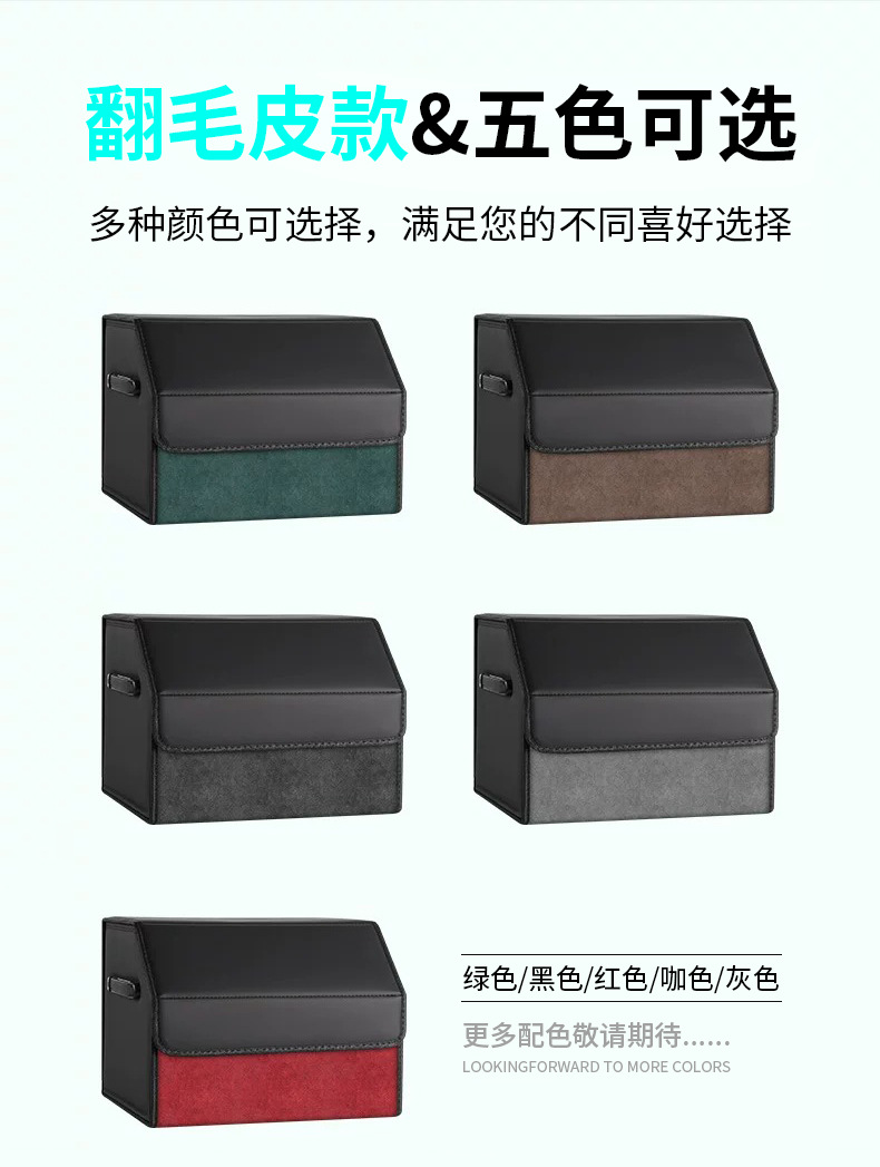 Car Trunk Storage Box, Large Capacity, Suede Leather, Multifunctional, with Handle, Foldable Car Storage Box