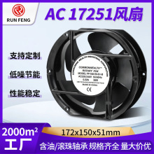 17251 220V 38w FP-108EX-S1-S�����ɢ�ȷ��ȳ��׮17CM�������