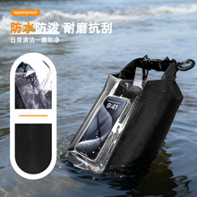 跨境热卖防水包 户外斜跨包二合一手机防水袋PVC游泳防水包桶包袋