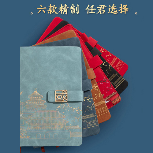 Creative national trend Chinese style notebook a5 business notepad with printable logo simple diary gift box