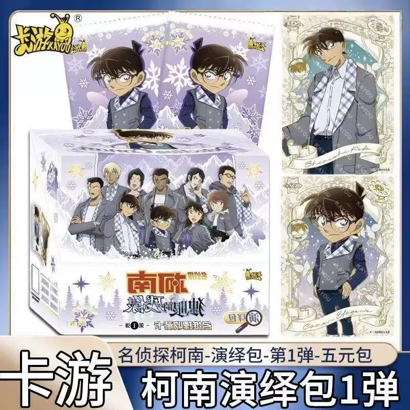 Карточный интерпретационный пакет Конана, пакет из пяти юаней, полная коробка, карта Detective One-Eyed Remnant, периферийная подлинная карточная игра