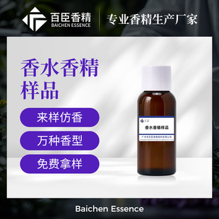 �ߝ����ˮ�㾫��Ʒ �־����������ԇ���b �{�㎟ͬ���㾫ԭҺ