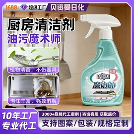 空气清新;多用途清洁剂;墙体除霉剂