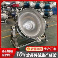 西藏高原专用压力锅商用 食品高温高压蒸煮锅 燃气/电加热夹层锅