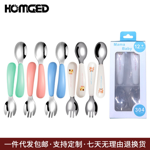 304 children's portable tableware stainless steel set cartoon spoon fork baby learning training spoon household fork spoon