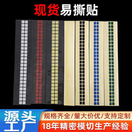 现货手撕oca易撕贴红绿白蓝黑高粘易撕贴高粘手机维修屏幕易撕贴