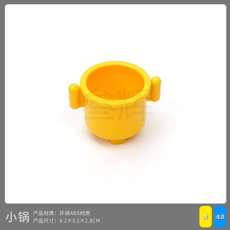 Маленький горшок