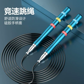 跳绳;拉力器握力器;瑜伽拉力带