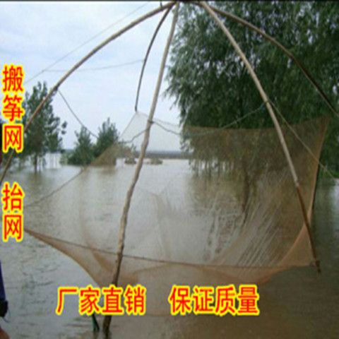 包邮抬网搬网手工搬筝网捕鱼拉网提网渔网撒网虾网加密鱼网