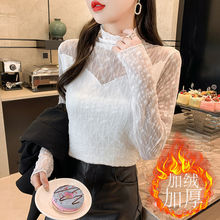 时尚保暖内搭秋冬加绒洋气加厚白色高领蕾丝打底衫女新款网纱上衣