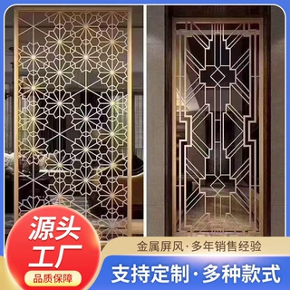 定制加工激光切割304201316不锈钢板铝板建筑装饰薄板面板耐腐蚀