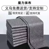 1688不留痕擦玻璃布_国庆大扫除神器
