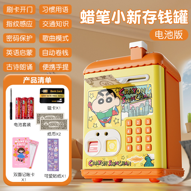 Nezha hucha contraseña de huellas dactilares niños niños y niñas almacenamiento hucha caja de contraseña de dinero juguete regalo de cumpleaños image 24