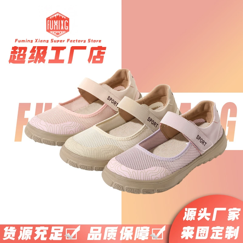 Весенний и осенний новый модный мода мама повседневная обувь трансграничный большой размер дышащая легкая сплошная сетчатая обувь для женщин