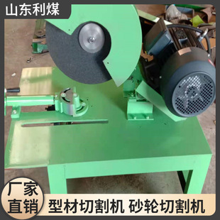 SQ-600̨ʽɰ݆�и�C��ú7.5KW�Ͳ��и�Cɰ݆�и��