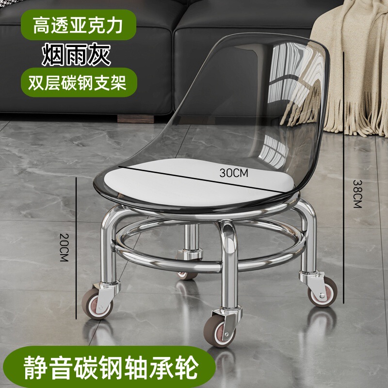 亚克力万向轮矮凳滑轮凳客厅静音滑轮移动凳子带万向轮小凳子矮凳|undefined
