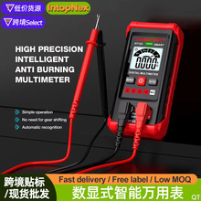 智能数字万用表电工维修防烧电流电压表语音播报欧姆表数显万能表