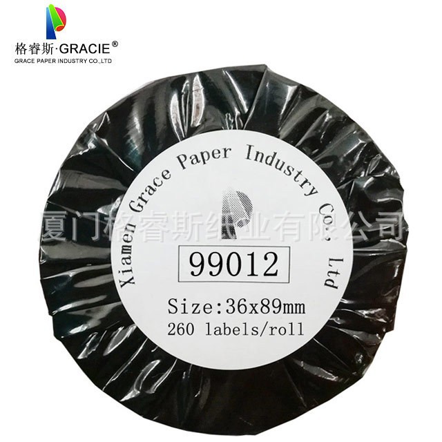 达美不干胶标签|热敏标签 标签紙99012地址打印标签89mm x 36mm
