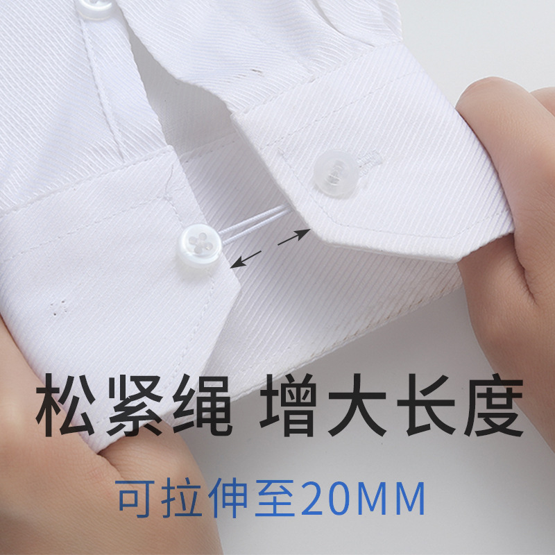 衬衫纽扣免钉免缝可拆卸袖口领口衬衫延长松紧裤腰可调节伸缩纽扣|undefined