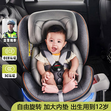 特价儿童安全座椅汽车用宝宝婴幼儿车载新生0-4-12岁通用可坐躺睡