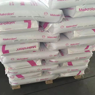 ����˼��(�ݶ�)Makrolon LQ-2847 PC��̼���� �����������w��