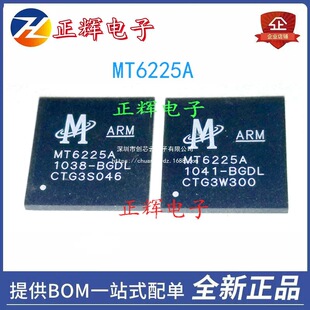 MT6225A/B MT6225A BGA �֙CCPU̎���� ���Ԫ���� �r�X�gӭ��ԃ