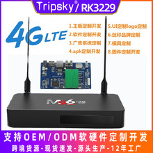 4GLTE������RK3229 3328 3566��׿11.0˫ƵWiFi4K�������粥����
