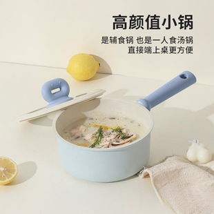 Noodle Frying Milk Pot Non-Stick Pot Maifan Stone Baby Food Supplemented Pot Steaming Small Pot Household Baby Soup Pot Integrated Refined Iron Pot