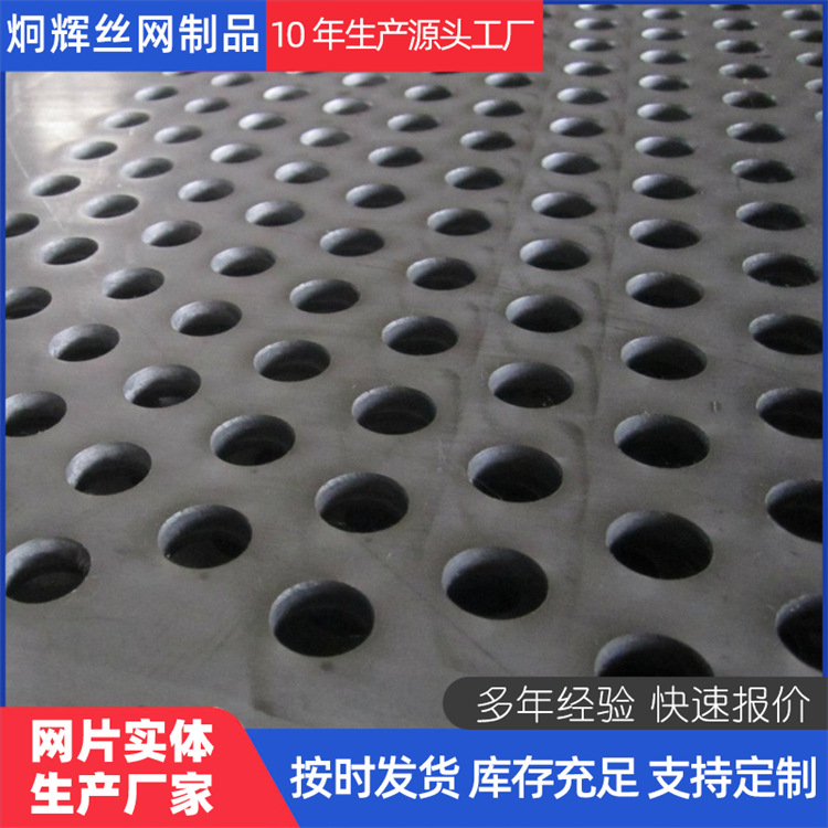 定制镀锌装饰网建筑吸音板过滤筛网冲孔板卷六角鱼鳞椭圆形冲孔网