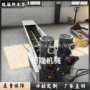 提升定量变频化工输送机