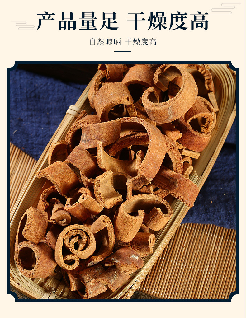 Dried Cinnamon Bark Gui Pi 90g Bottle Aromatic Chinese Culinary Spice for Braising Stews and Soups preparation