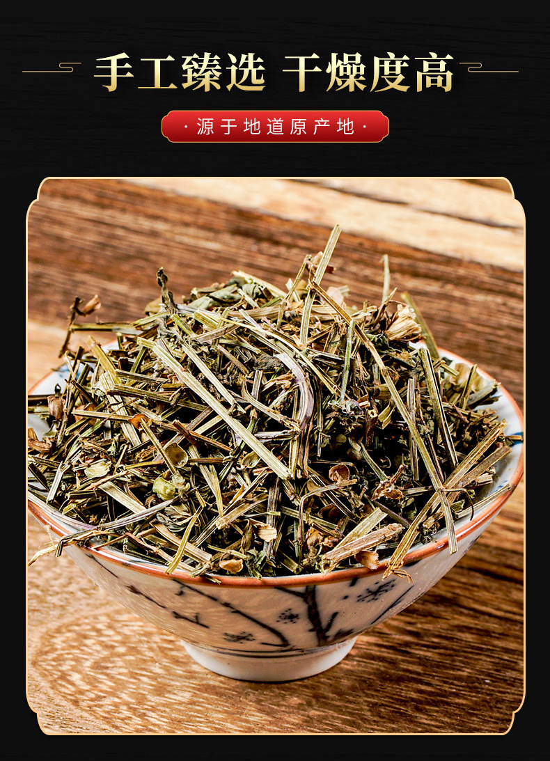 Ban Zhi Lian (Scutellaria barbata) — Dried Chinese Herb, 500g Origin-Sourced quality and texture