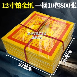 ��l��12��𲭼������d¡�������������C��Ӻ��һʮ�幝����Ʒ