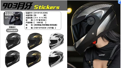 Motosiklet kaskı (dəbilqə) Helmet Men's Motorcycle Full-Face Helmet - foreign-trade-903-full-helmet-tea-mirror