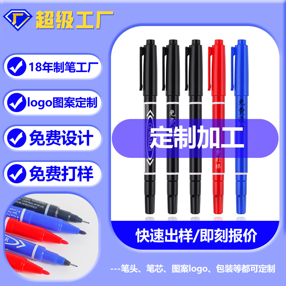 Pequeño marcador de dos cabezas personalizado aceite a base de agua marca personalizado logotipo marca personalizado fuente fábrica al por mayor