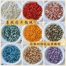 ��Ȼ�����șƬ���ɫ���x���������ӷ���DIY��������������