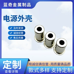 Weldable Car Charging Cigarette Lighter Female 12V 24V Car Charging Socket 180W High Power Female 15A