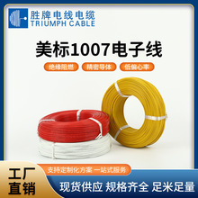 ����UL1007��Ӿ����˾�16-30AWG����B�Ӿ�PVC������a�~��о��