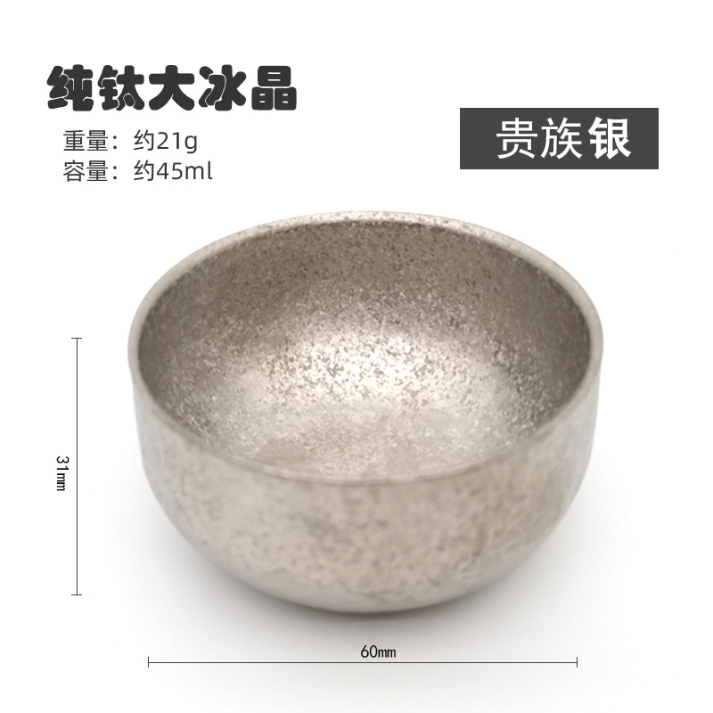순수한 티타늄 더블 레이어 차 그릇 큰 얼음 크리스탈-고귀한 실버