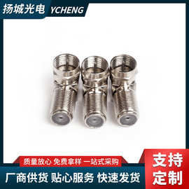 F公/F母 全铜有线电视 数字电视机顶盒转接头公制弯式F头直角F头