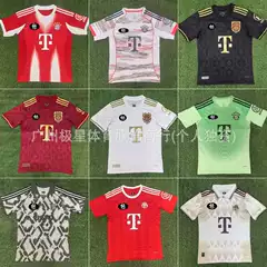 25-26 Bayern Jersey Home No. 6 Kimmich No. 9 Kane 25 Muller 42 Musiala Football Uniform Wholesale