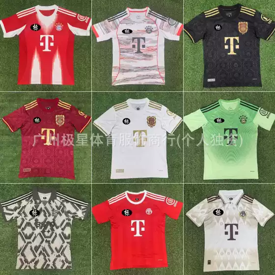 25-26 Bayern Jersey Home No. 6 Kimmich No. 9 Kane 25 Muller 42 Musiala Football Uniform Wholesale