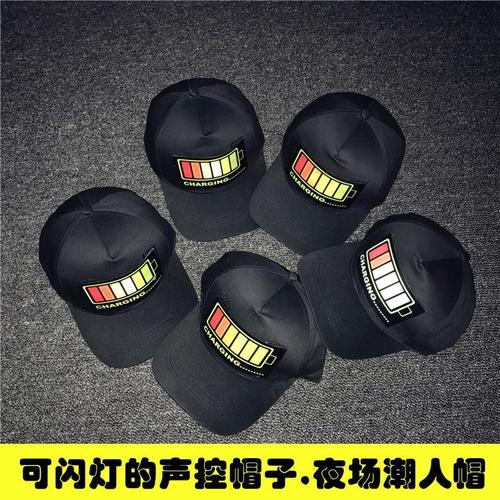 LED illuminated hat, cool sound-controlled hip-hop baseball cap, street dance performance, bar, nightclub, rave duckbill cap