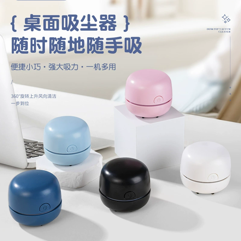 Трансграничный электрический мини-настольный пылесос для студентов, резиновый чип, артефакт, беспроводная ручная замена клавиатуры для чистки офиса