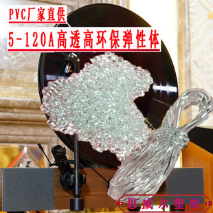 PVC�w�� ��͸��35A CPVC 70�Ⱥ��z��Ƭ 85�ȭh��Ӳ�|������ϩ����