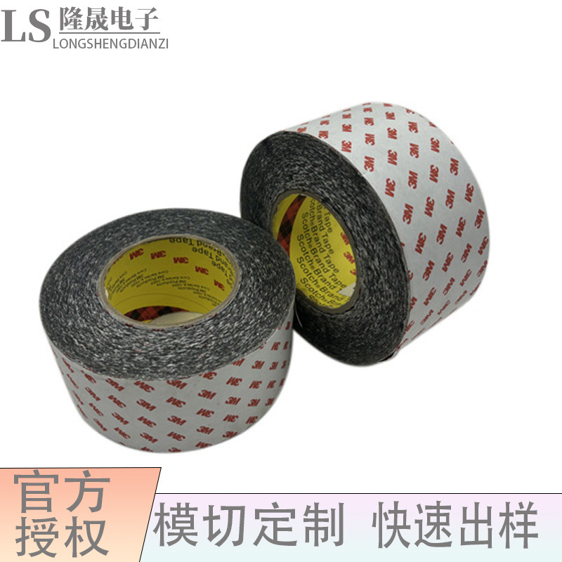 3MT025XB VHB系列泡棉胶带耐高温汽车胶带 厚度0.25mm