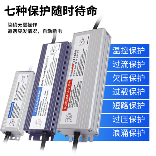 Waterproof LED light box power supply 24V 12V linear light cabinet transformer 110V 220V to DC switch power supply