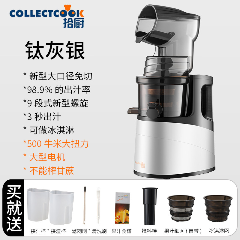 榨汁机渣汁分离家用水果全自动小型多功能果汁机炸果蔬果肉原汁机|undefined